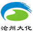 Isocyanate de polyuréthane haute réactivité Cangzhou Dahua Juhai T80/20